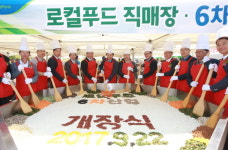 남부안농협 로컬푸드 직매장 개장