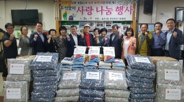 전주 효자1동 주민자치위, 추석맞이 나눔 행사