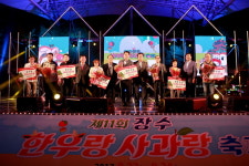 무진장축협, 장수한우품평회 최고의 명품한우 선발