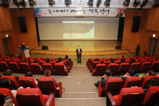 10월 장수아카데미, 논어에서 배우는 행복경영 강연