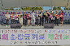 오늘하루가 더욱더 흥겹네요!!!