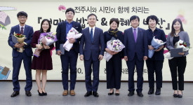 전주 엄마의 밥상 3주년 행사