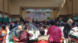 제21회 천천면 노인의 날 경로위안 잔치 열려