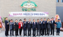 유통·판매 원스톱··· 임실N치즈 유통센터 건립