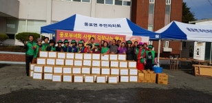 익산 웅포면 부녀회, 사랑의 김장나눔 행사