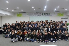 전북 정신건강복지사업 발전대회 열려