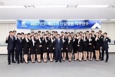 전북은행, 열정과 패기 신입행원 입교식