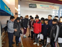 임실경찰, 자라나는 청소년을 대상으로 꿈 터치