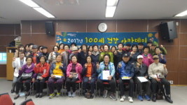 군산시 보건소, 100세 건강 아카데미 수료식 개최