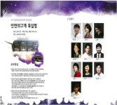 장수군, 11월 문화주간 풍성한 공연 개최