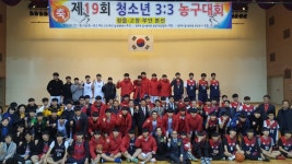 정읍·고창·부안 청소년 3:3 길거리 본선 농구 성료