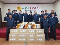 ㈜동우팜투테이블 김장김치로 이웃사랑