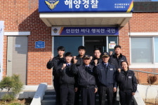 군산해경 비응파출소, 우수 파출소 전국 3위