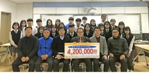 임실고 7회 졸업생, 9년간 총 3,050만원 장학금전달