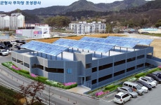 임실군청사에 친환경 주차장 들어선다
