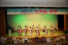 장수군노인․장애인복지관 2017 노하숲 축제 개최