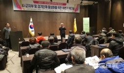 지역별 장애인전용체육센터 건립 적극 추진