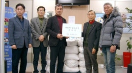 김제시 금산면 마음 따뜻한 이웃돕기 릴레이