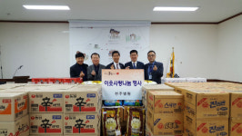 전주병원·호성전주병원, 이웃돕기 생필품 전달