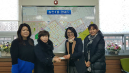 전주 삼천1동 자율방범대-통장협-명성교회, 이웃돕기 성금 기탁