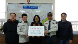 전주 삼천1동 자율방범대-통장협-명성교회, 이웃돕기 성금 기탁