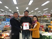 익산시 송학동 콜마트, 착한가게 9호점 가입, 나눔 동참