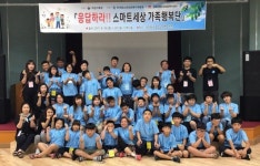 김제시청소년상담복지센터 공모사업선정