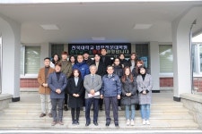 전주교도소, 법학전문대학원 학생 교정시설 참관