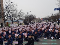 <포토뉴스> 군산공장 폐쇄 철회 결의대회 가져