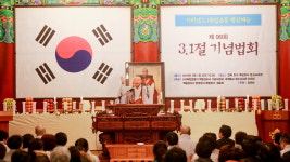 장수군 죽림정사, 3.1절 만세운동 및 백용성조사 추모제 행사