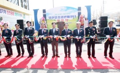 임실군산림조합, 임산물종합판매센터 개장식 개최