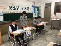 만18세 선거권 부여해야 하나?