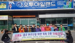 어르신들 건강하게 오래 사세요
