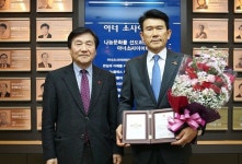 레오개발 양공진 대표 전북 46호 아너소사이어티 회원 아이들 꿈과 희망위해 쓰이길