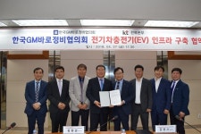 KT전북본부-한국GM 바로정비협 MOU 체결