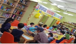 장수지역자활센터, 어린이날 무료 블록 교실 운영