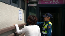 군산 중앙파출소, 공중화장실 집중점검