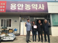 익산시 용안면, 신동 착한가게, 착한가정 탄생