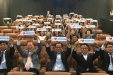 전주파티마신협 조합원 교육 개최