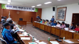 장수 번암면, 경로당 이용실태 및 보조금 운영교육 실시