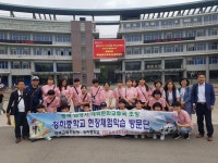 청하중학교 중국 남경시 초청 현장체험 학습