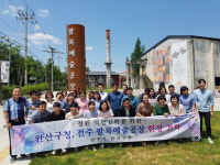 완산구, 문화예술복합공간 팔복예술공장 현장방문