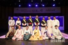 전통음악 아름다움 널리 알린다