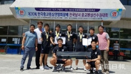 전북제일고, 전국펜싱선수권 단체전 우승