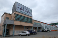 장수군, 과수거점산지유통센터 보완 공모사업 선정