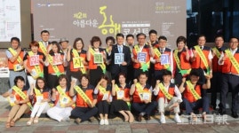전북사랑 아름다운 동행 콘서트 열려··· 전주무지개로타리 참가