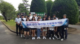 한국마사고 1학년 일본 말 산업 진로체험학습 다녀와