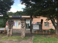 도원경 속 도깨비 잔치