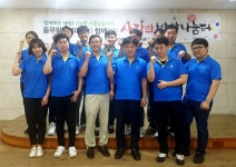 ㈜동우팜투테이블, 삼계탕으로 이웃사랑