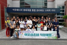 임실읍 지역 청소년들 이웃삼촌네 직장체험 가져